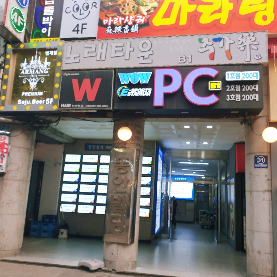 명가보쌈본점 이미지