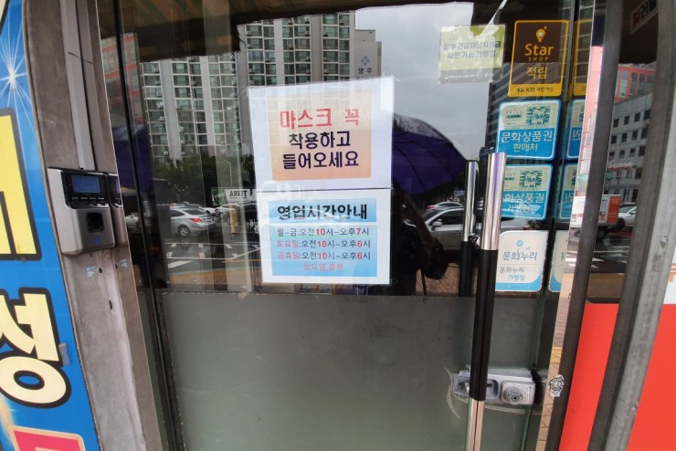 대구문구서점 이미지