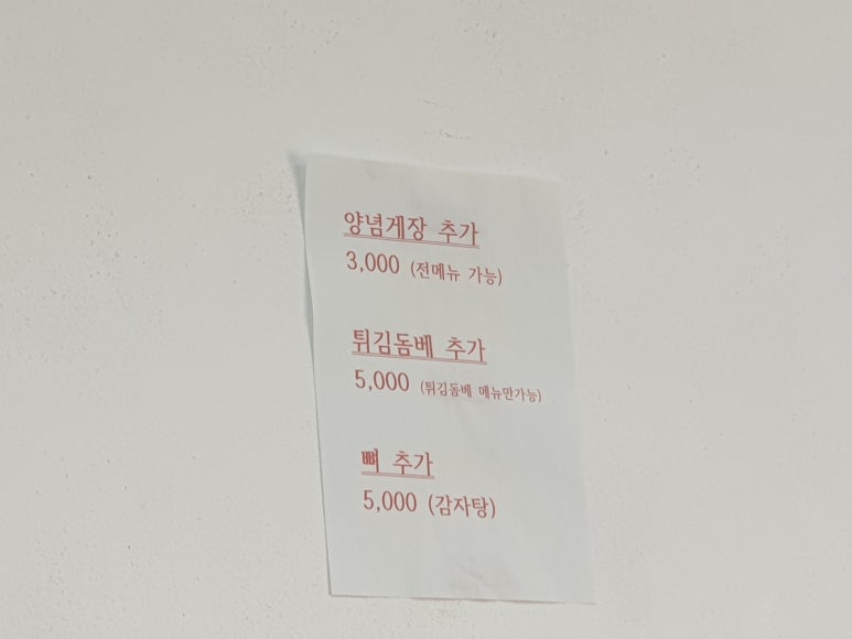 화순한가네식당 이미지