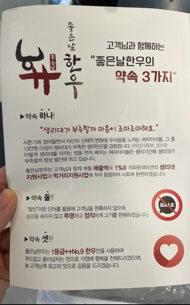 (주)초심푸드 이미지
