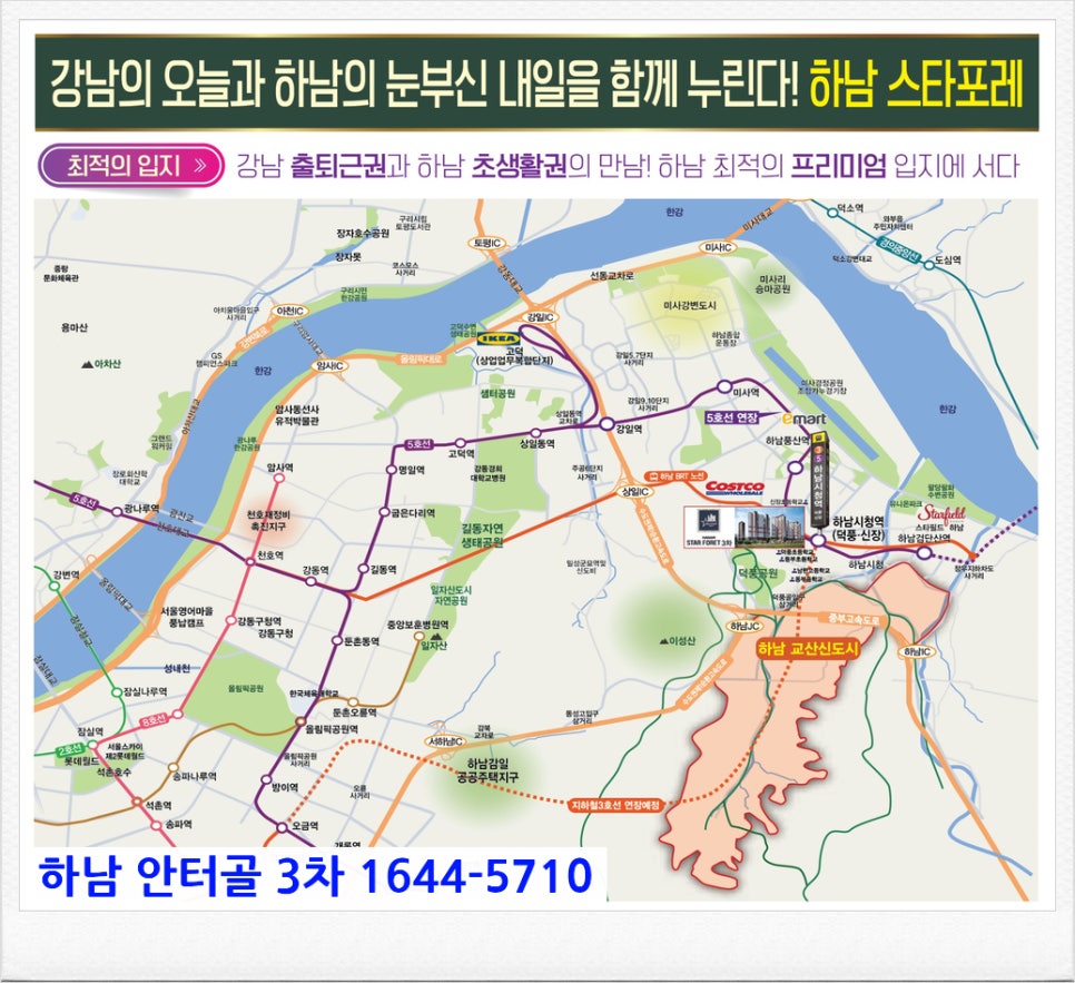 안터골 이미지