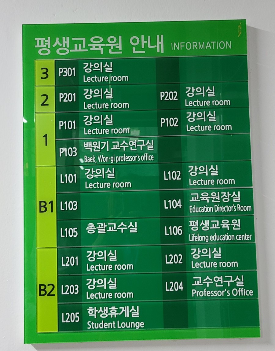 대한장례지도사 교육원 이미지