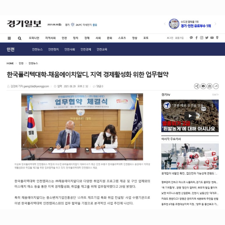 (주)채움 이미지