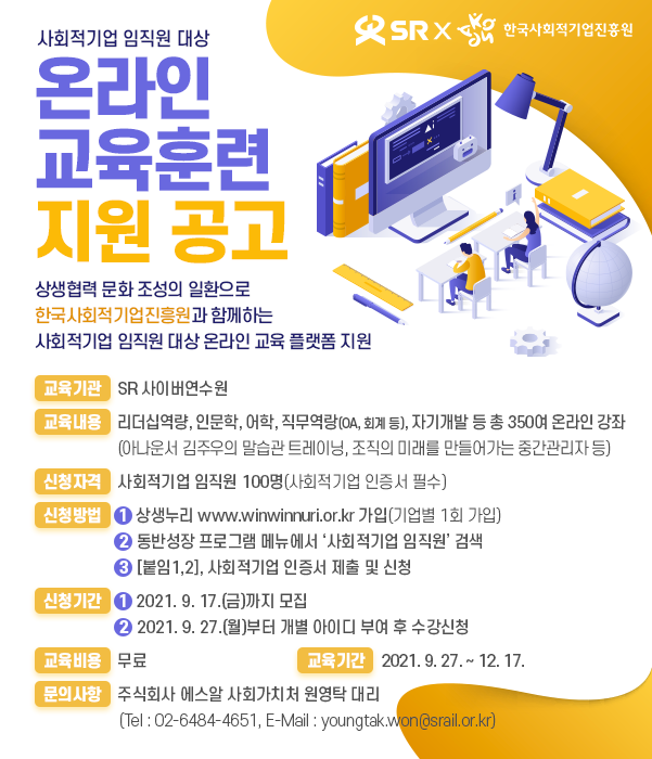 (주)한국기업진흥원 이미지