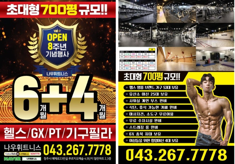 청주복권 이미지