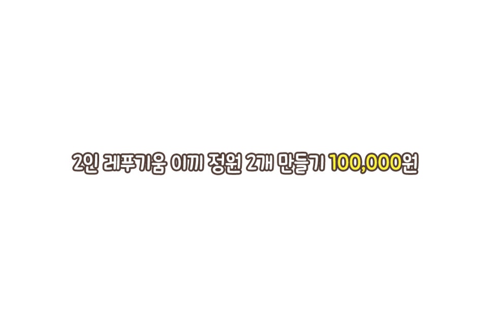 힐링공방 이미지