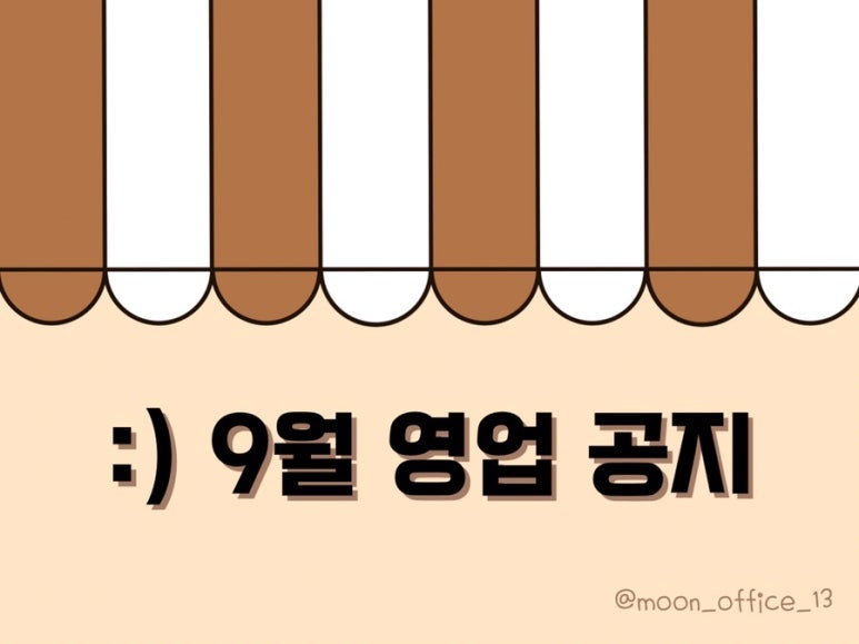 달의색 이미지