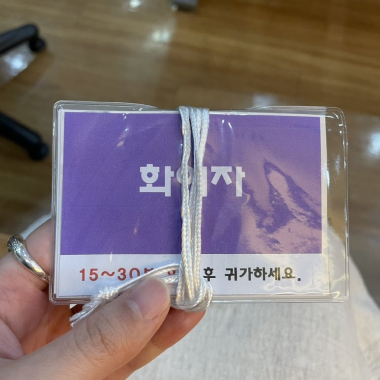 노내과의원 이미지