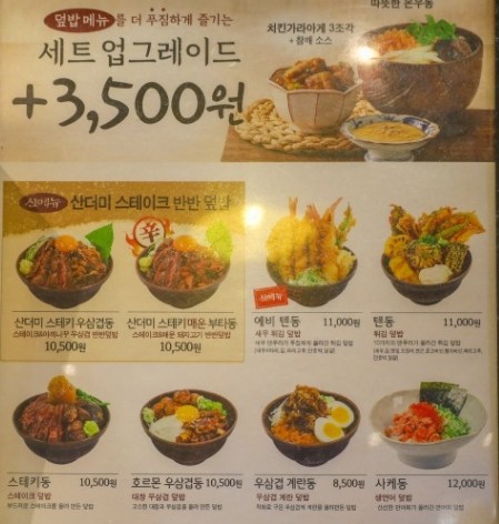 온기정 이미지