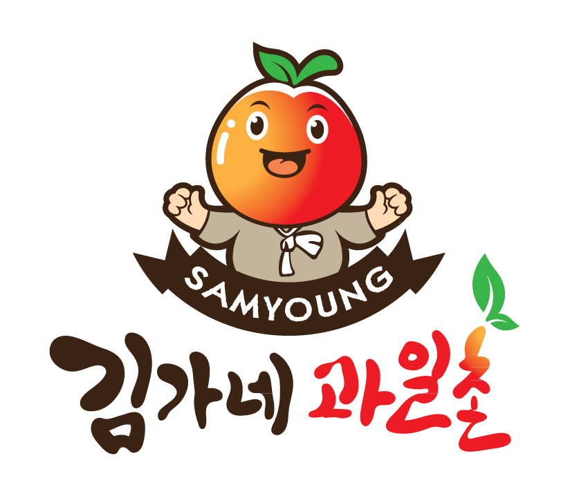 삼영마켓 이미지