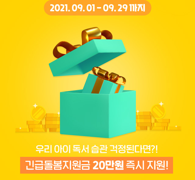 키즈스콜레 이미지