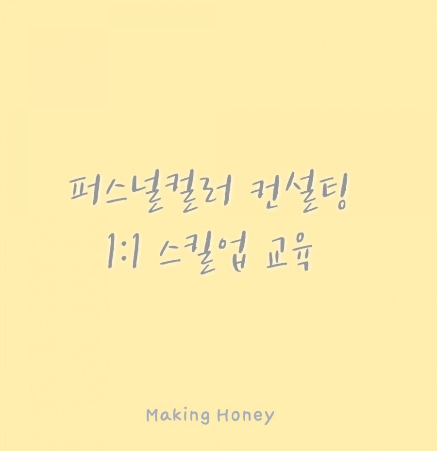 교육컨설팅업 이미지