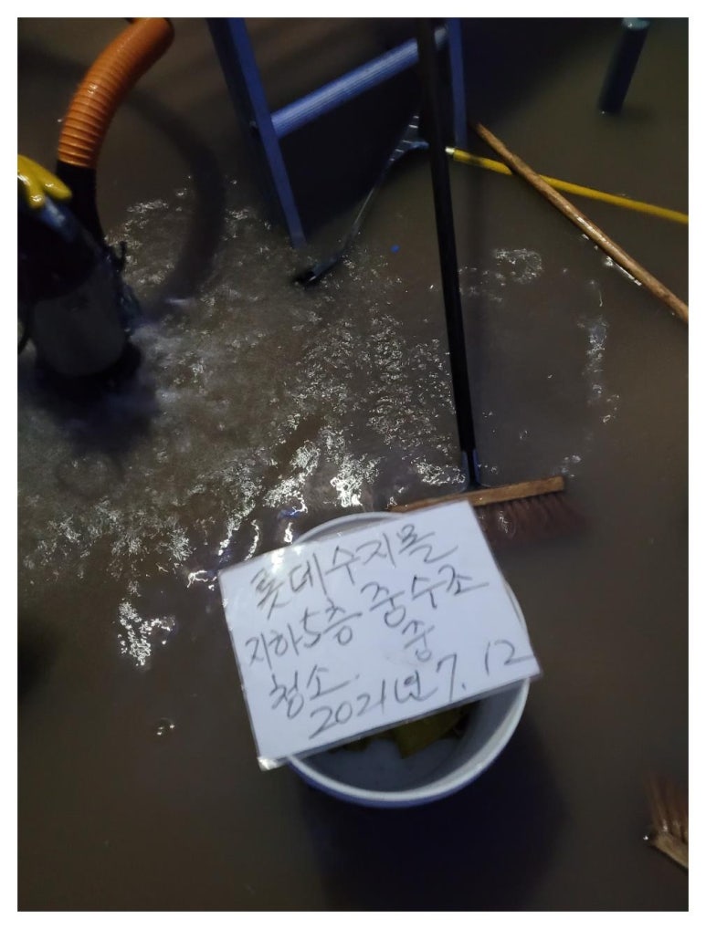 꼼꼼이청소 이미지