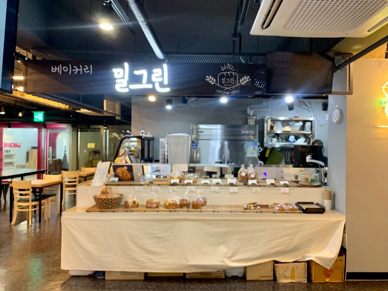 밀그린베이커리 이미지