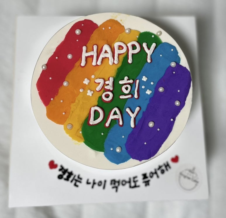 빈그레떡케이크 이미지