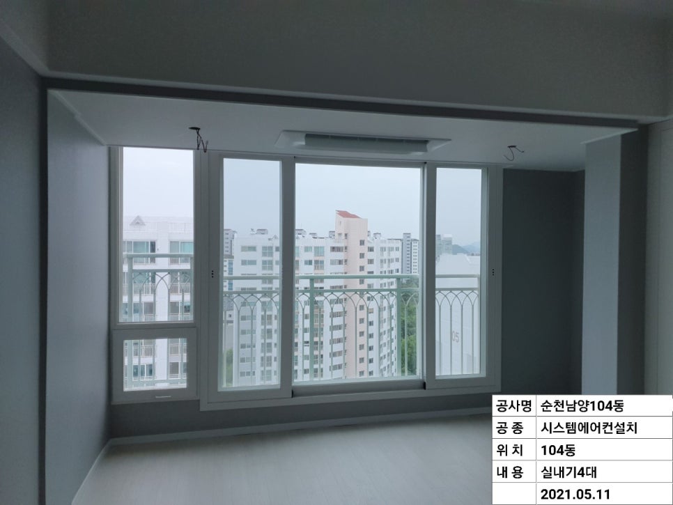 삼성남양 이미지