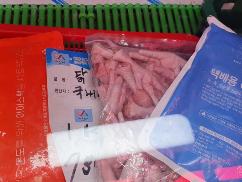 약초상회 이미지