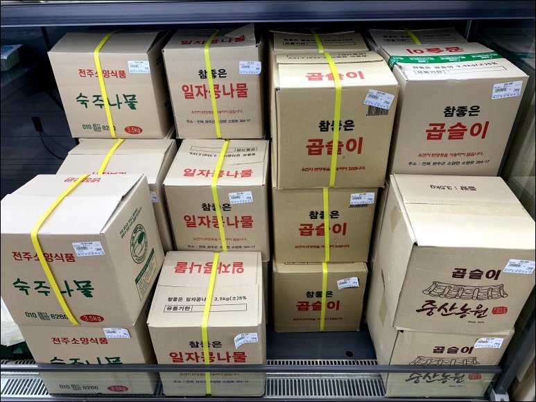 하나식자재마트 이미지