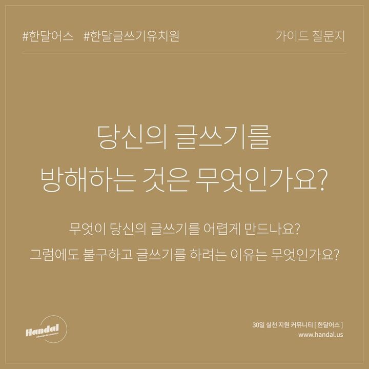나랑유치원 이미지