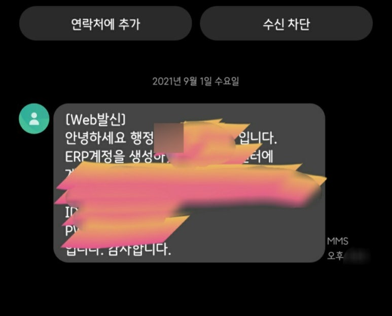 내일회계법인 이미지