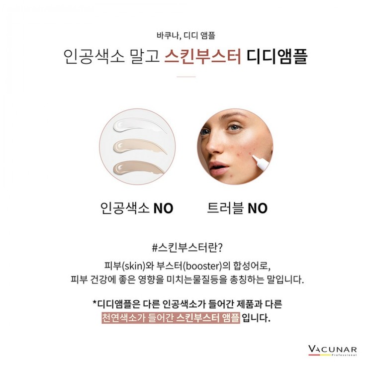 비비피부관리실 이미지