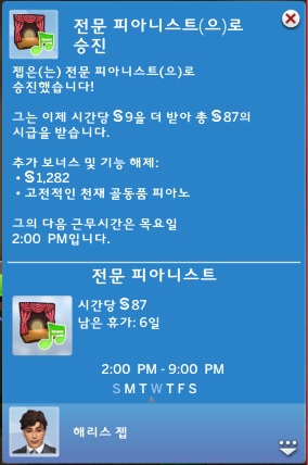 승진피아노 이미지