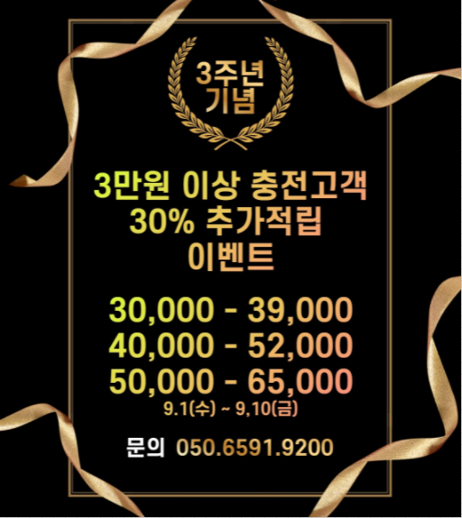 유워시익산센터 이미지