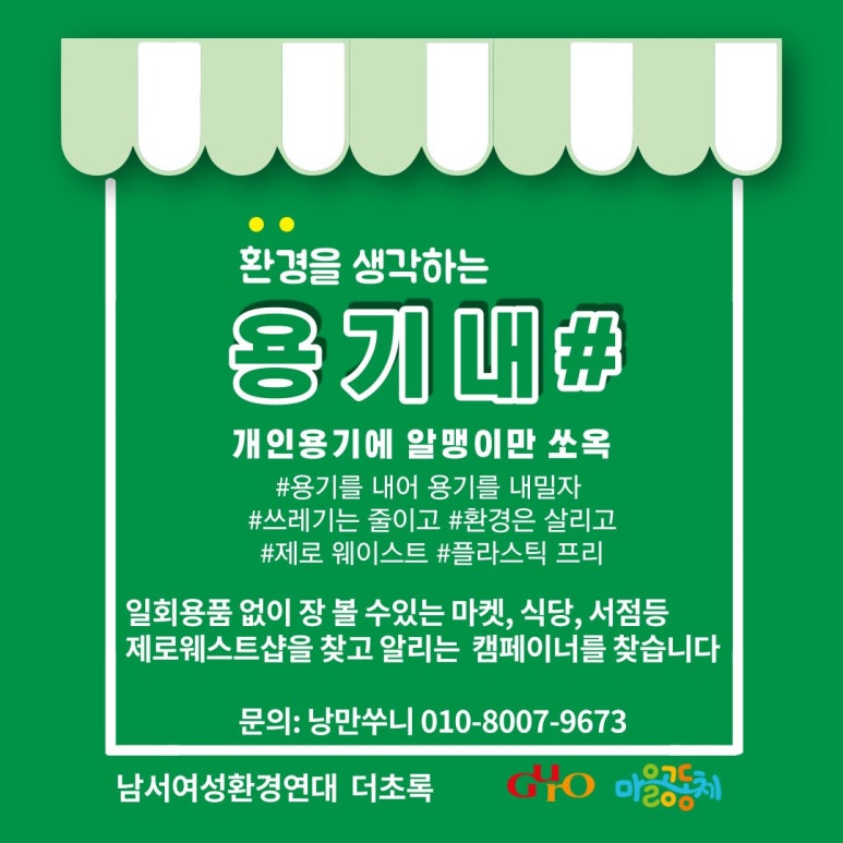 나를돌봄서로돌봄;봄봄 이미지