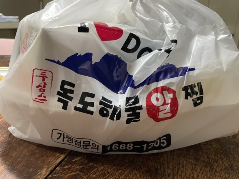 독도해물알찜&차돌쭈꾸미찜 이미지