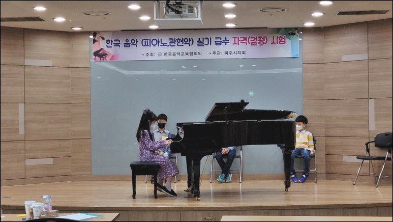 사랑해피아노전문학원 이미지