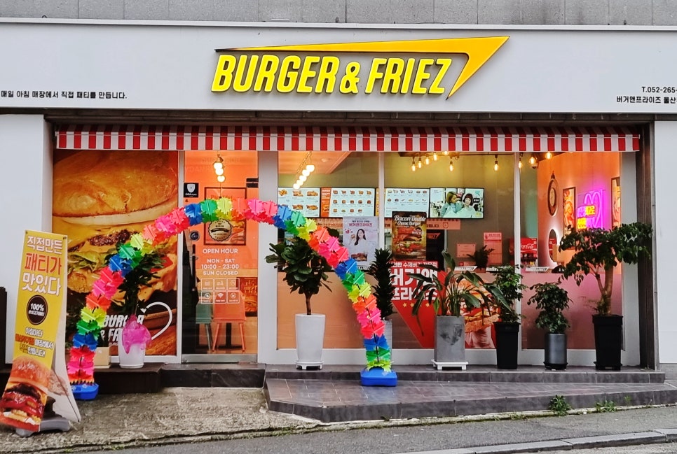 배스킨라빈스무거점 이미지