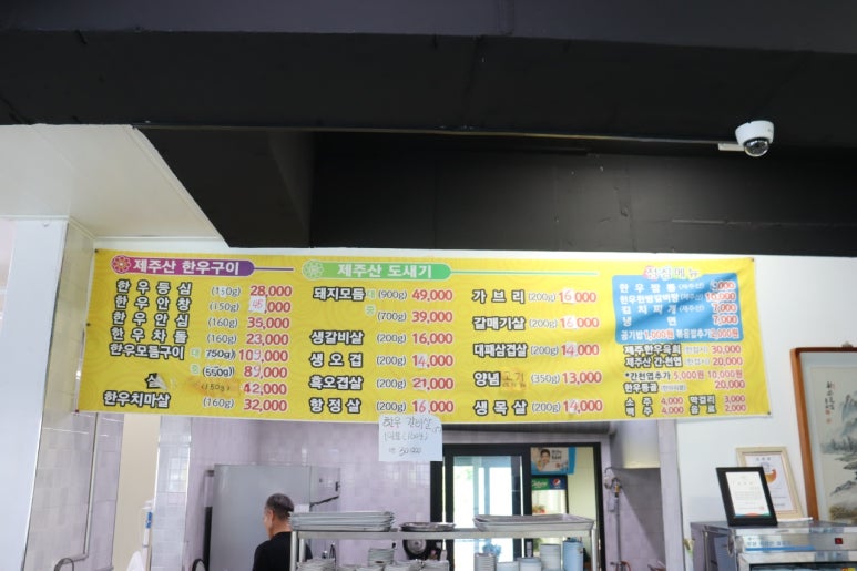 돌 정육점 이미지