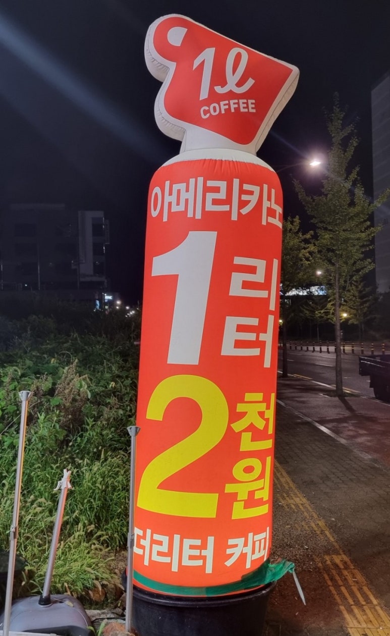 더리터 현풍점 이미지