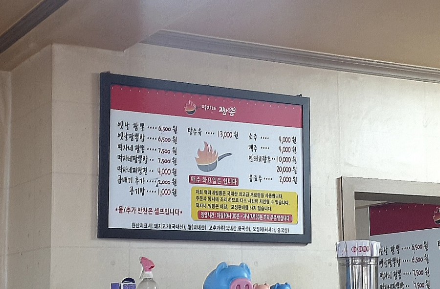 떡자네 이미지