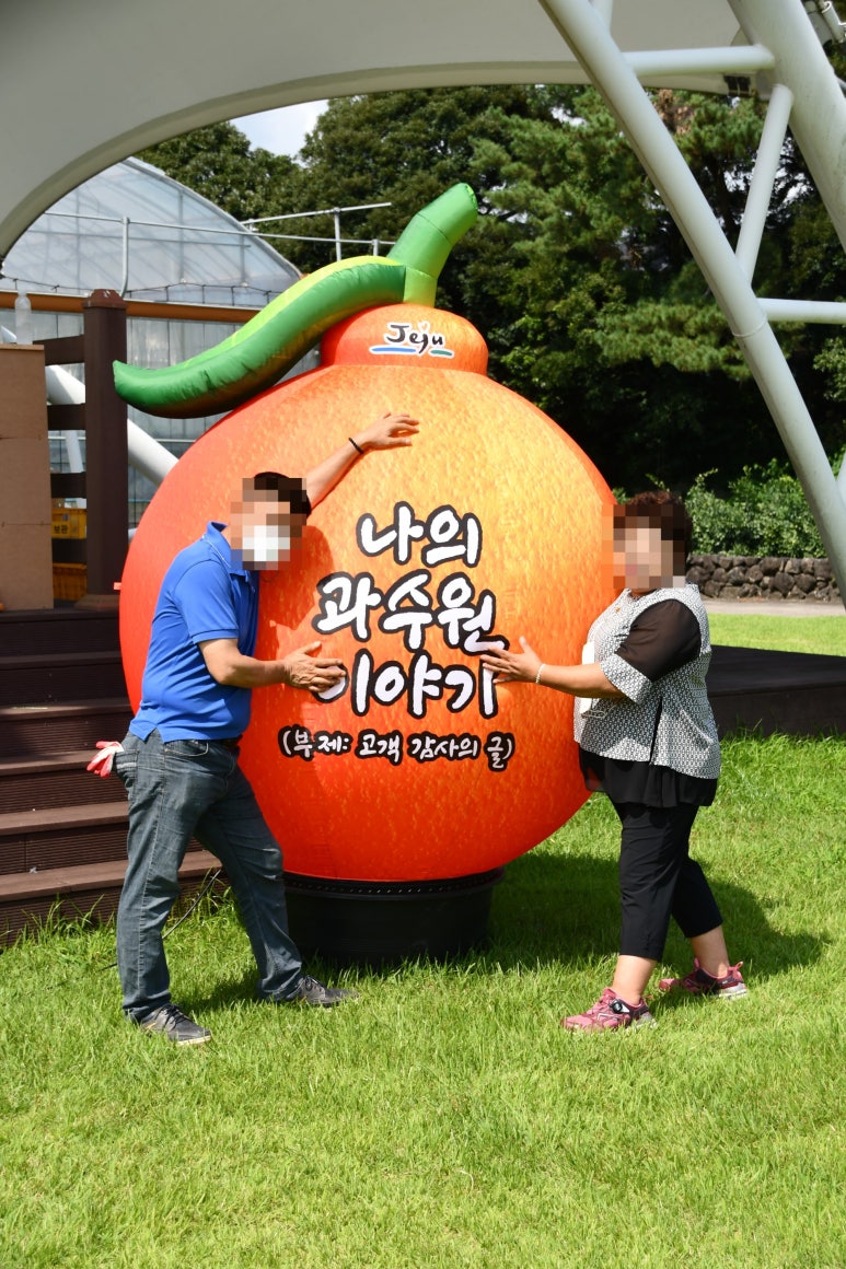 나의과수원 이미지