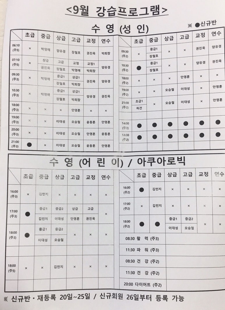 우주스포츠센터 이미지