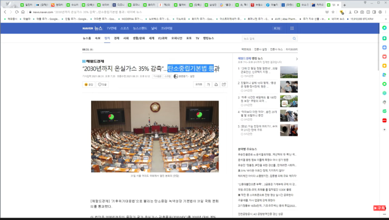 평화산업가스 이미지