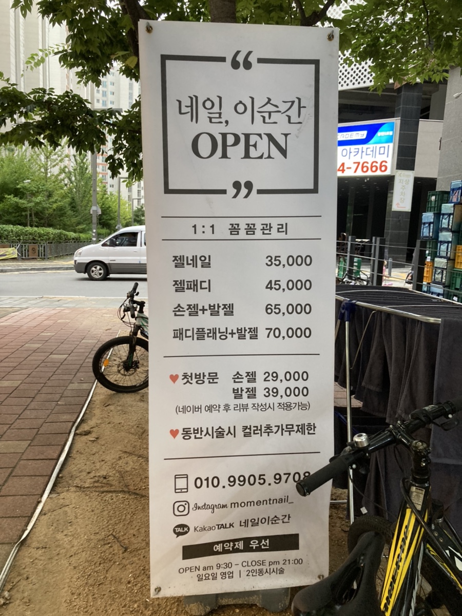 네일.이순간 이미지