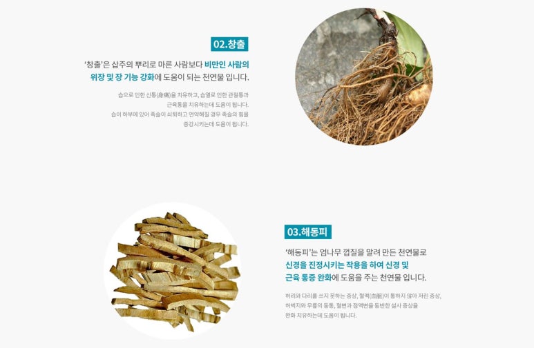 굿조인 이미지