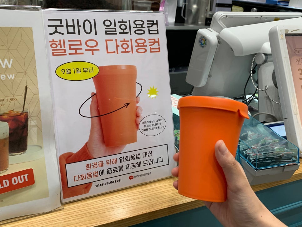 카페에코 이미지