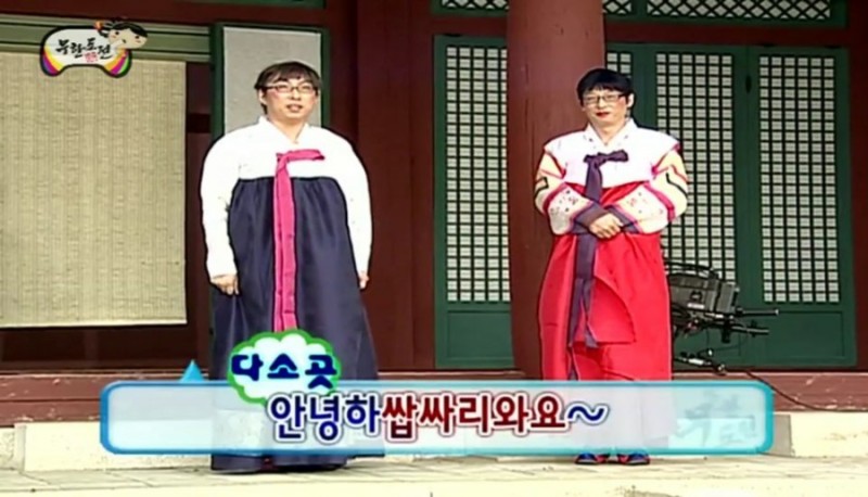 도안왕족발 이미지