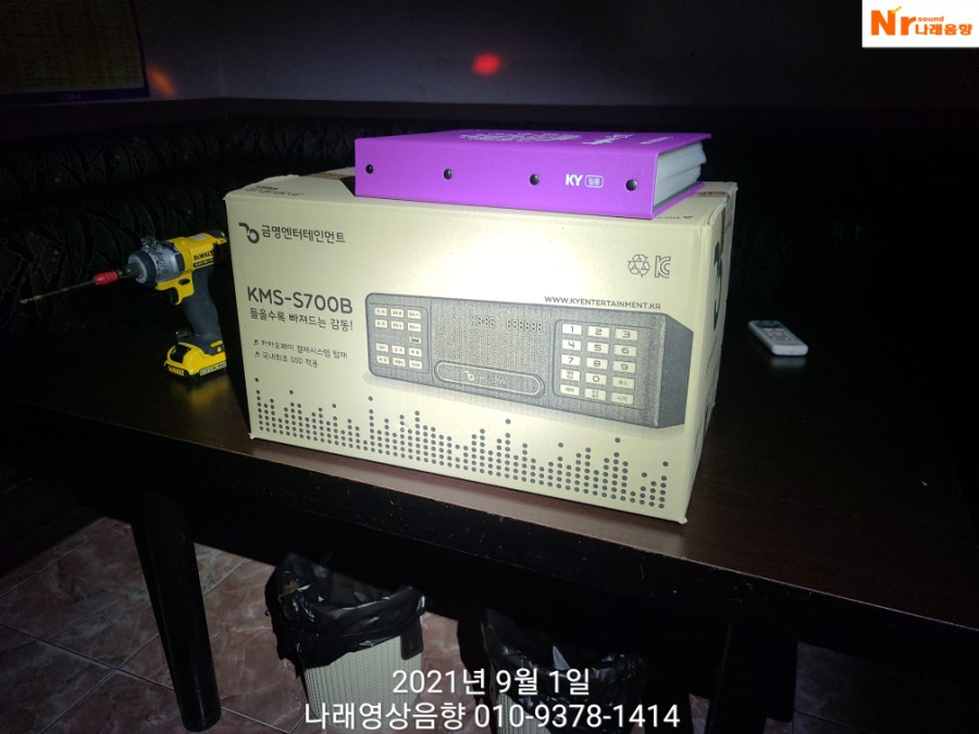 나래노래연습장 이미지