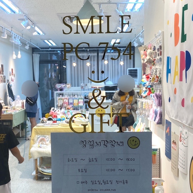 스마일피씨 이미지