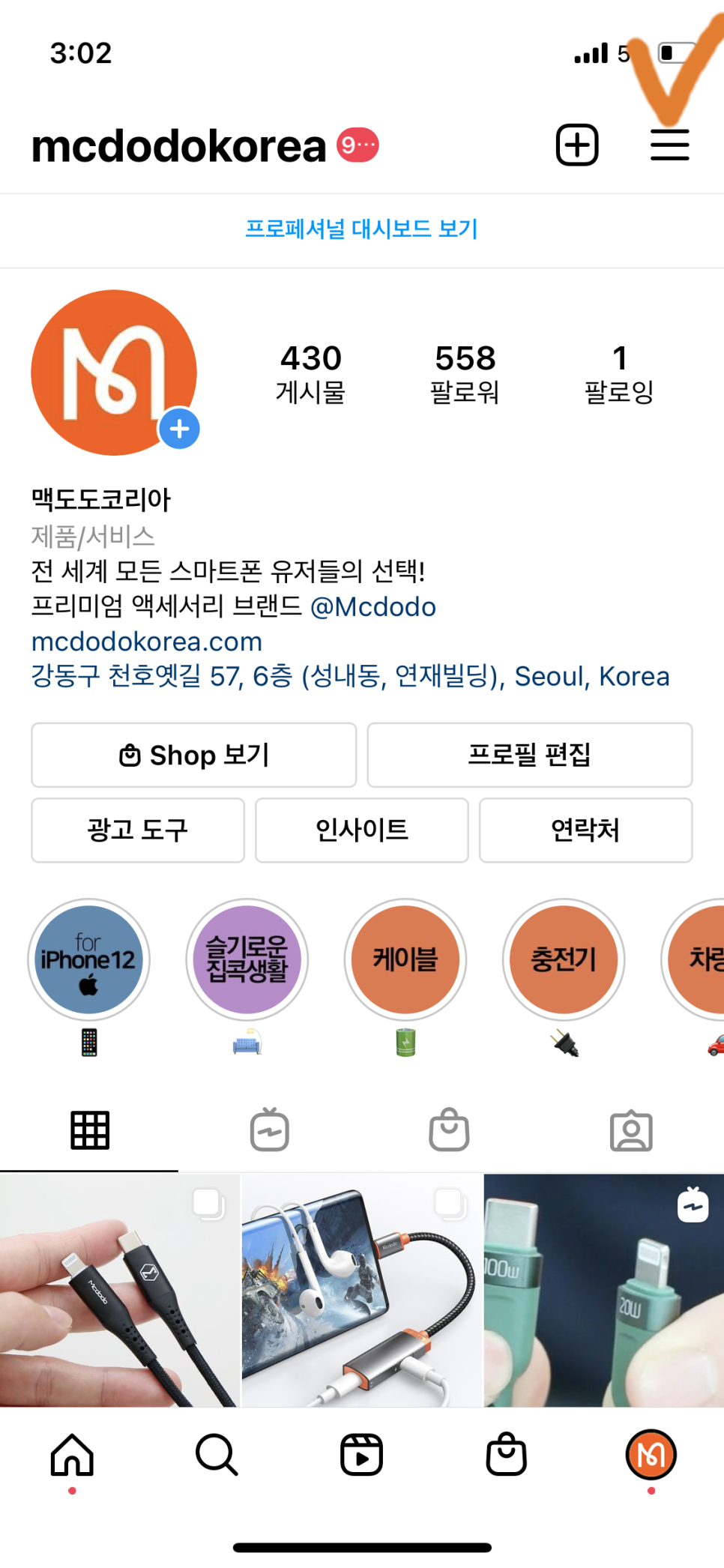 이삼사디 이미지