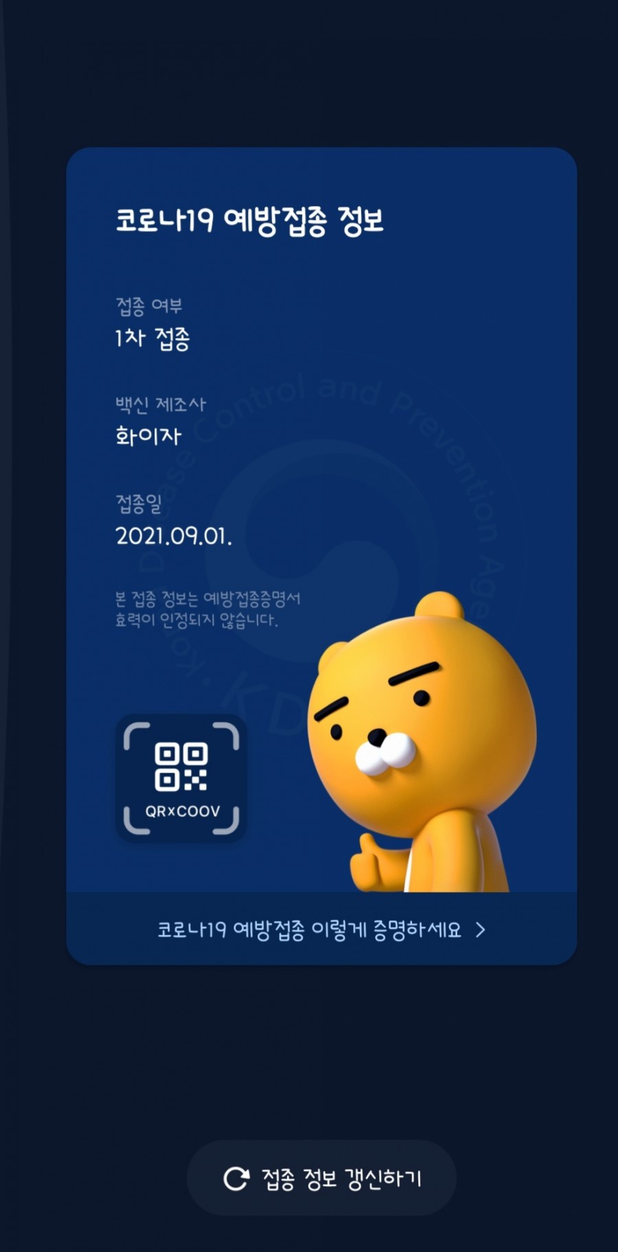 양수삼성요양병원 이미지
