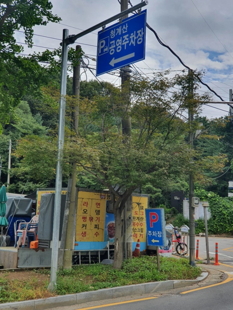 영민푸드 이미지
