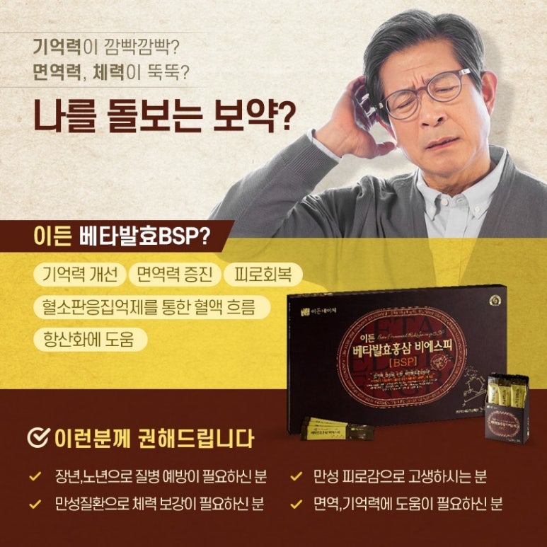 (주)이든네이처 이미지