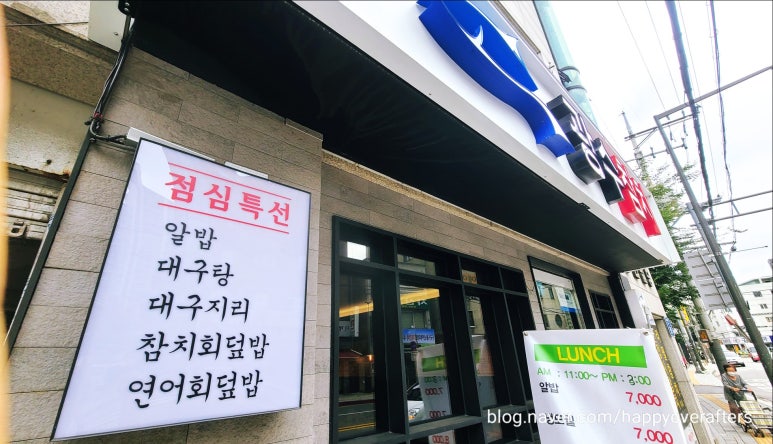 광수참치 이미지