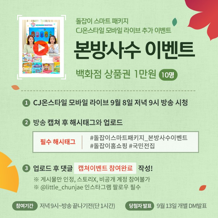 해시온모바일 이미지