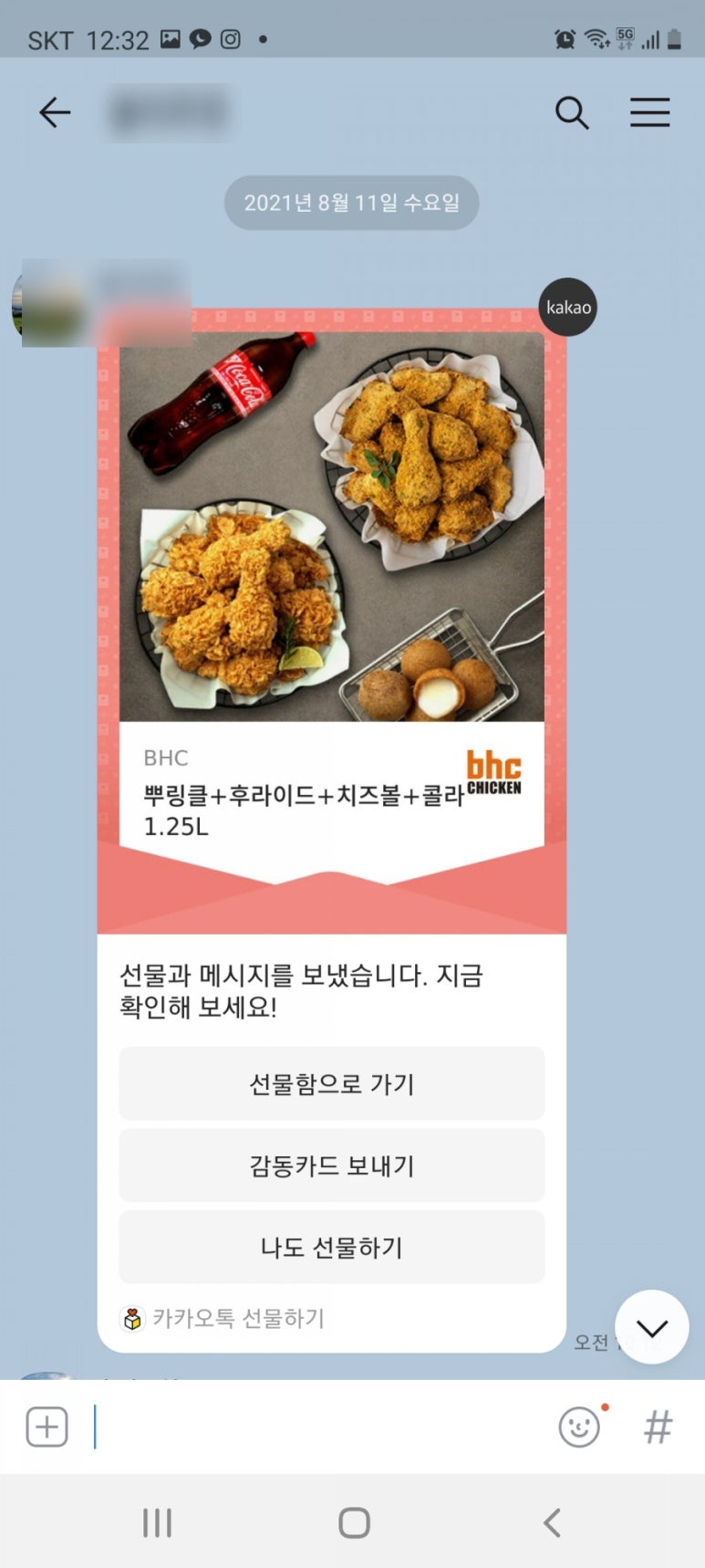비에이치씨제주모슬포점 이미지